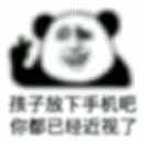 刚少（大鬼）的头像