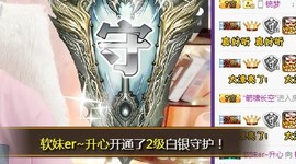 杨妹小可爱主播照片