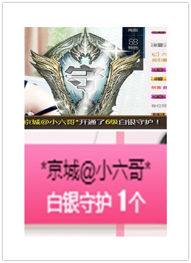 故乡111主播照片