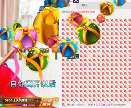 故乡111主播照片