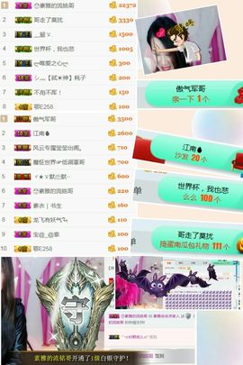 素雅依依暂休主播照片