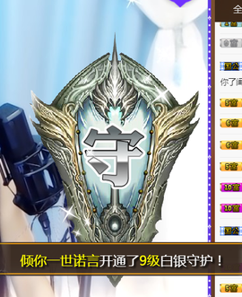 依诺♔休息主播照片