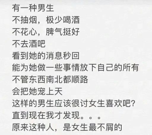 ╭☞少女之友的主播照片