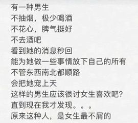 ╭☞少女之友主播照片