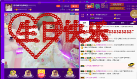陈思郦🍀听经典🍀主播照片