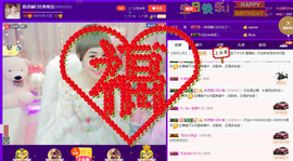 陈思郦🍀听经典🍀主播照片