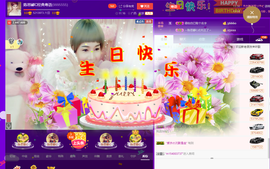 陈思郦🍀听经典🍀主播照片