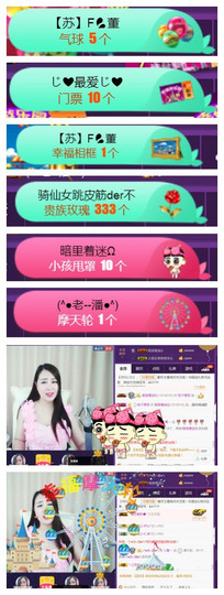曼娜丽莎主播照片