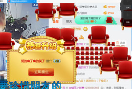 随缘小妞儿主播照片