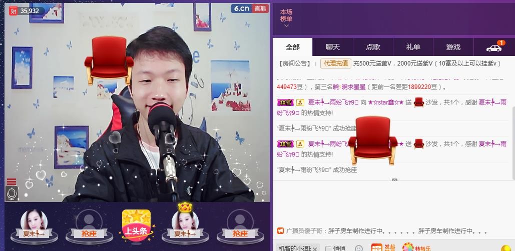 小鑫唱情歌的图片