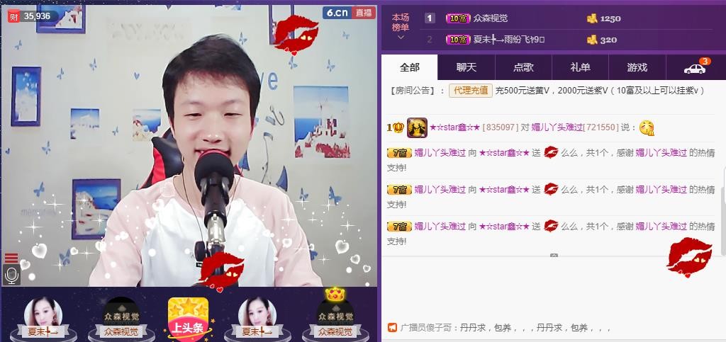 小鑫唱情歌的图片