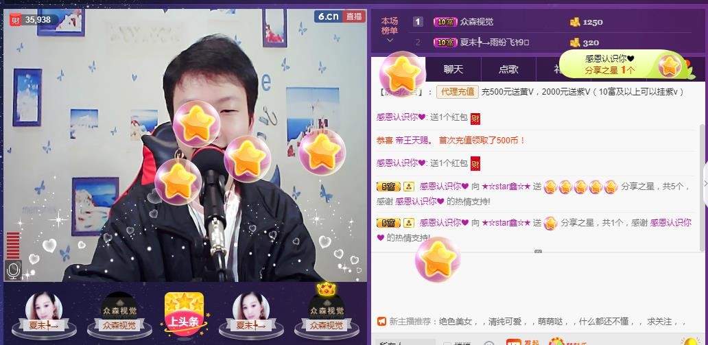 小鑫唱情歌的图片