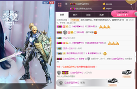╰落落.主播照片