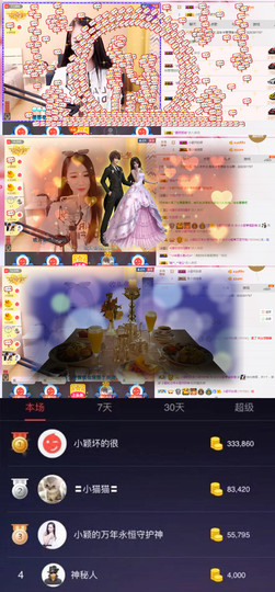 🍀🙈主播照片