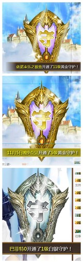 依诺♔休息主播照片