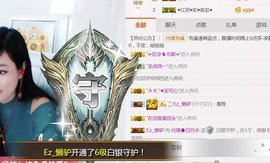 😱……主播照片
