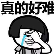欢迎没有名字大哥