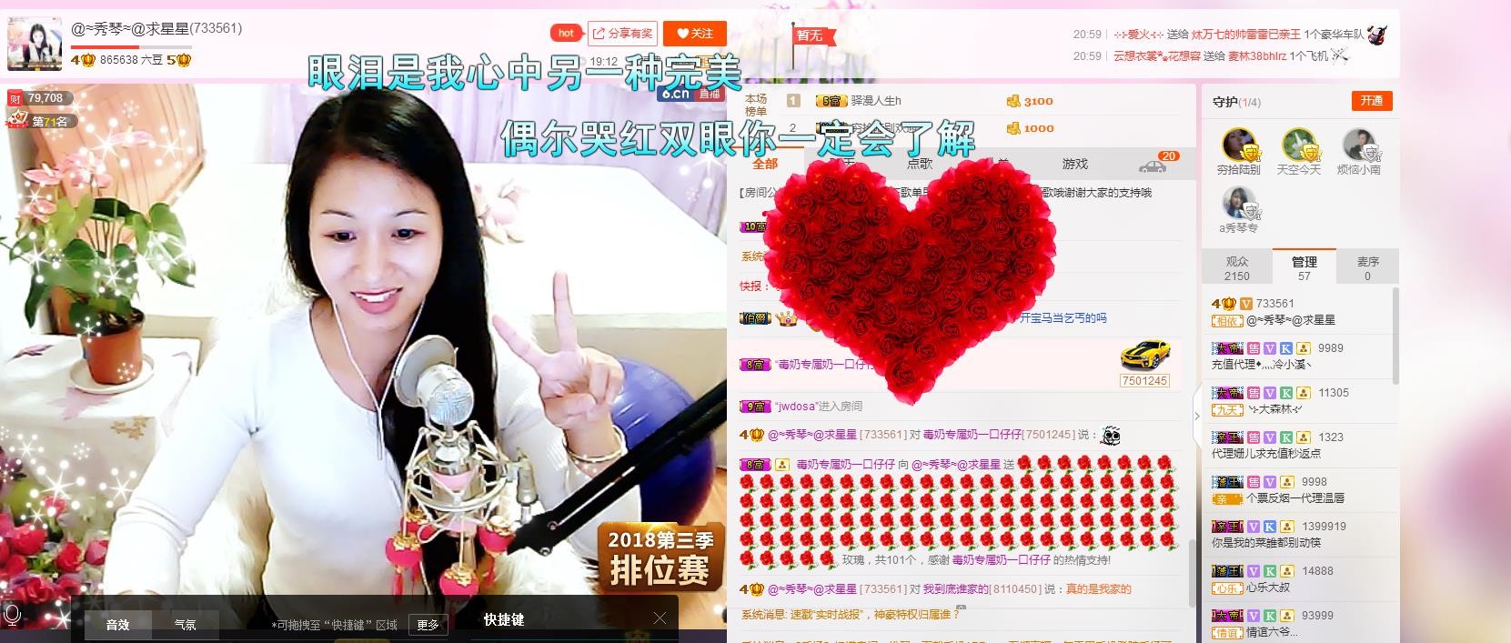🎶琴儿🎶幸福满满的图片