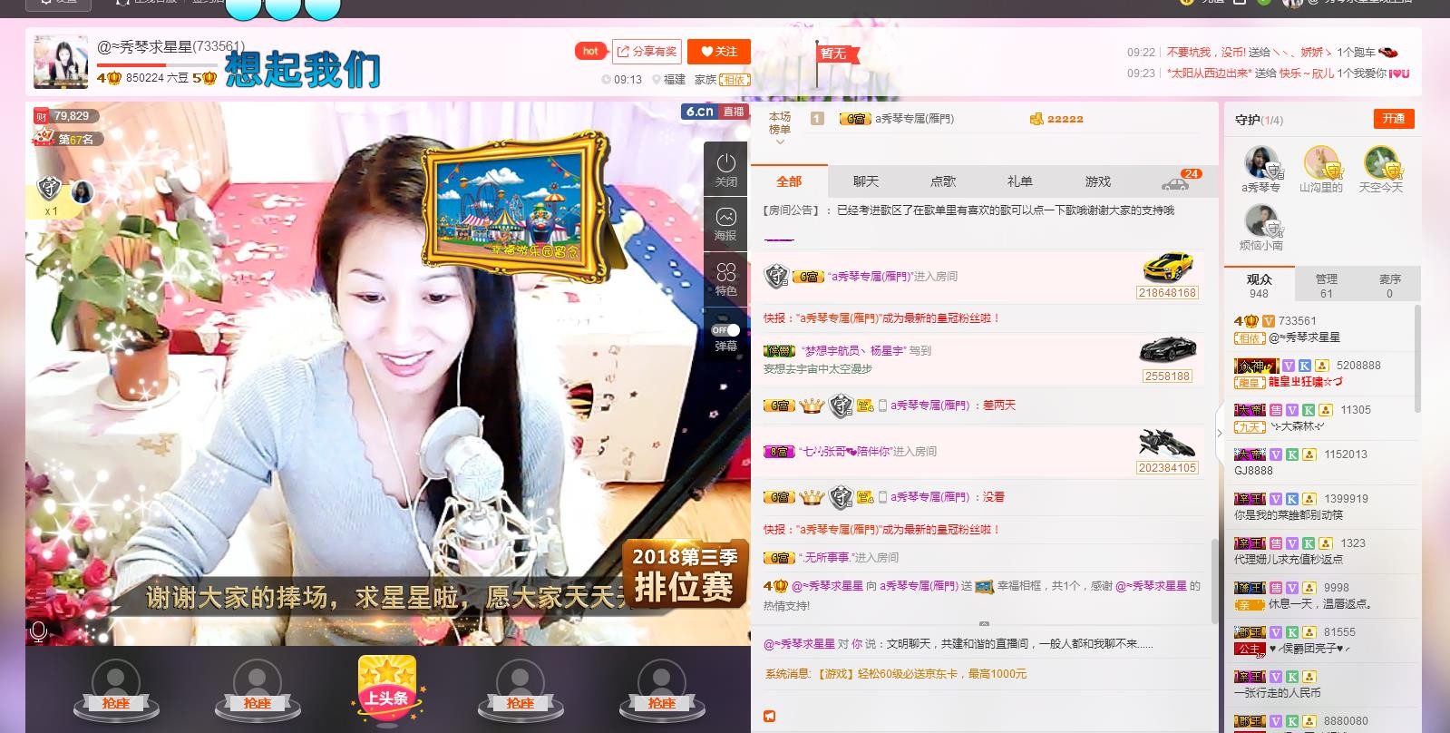 🎶琴儿🎶幸福满满的图片