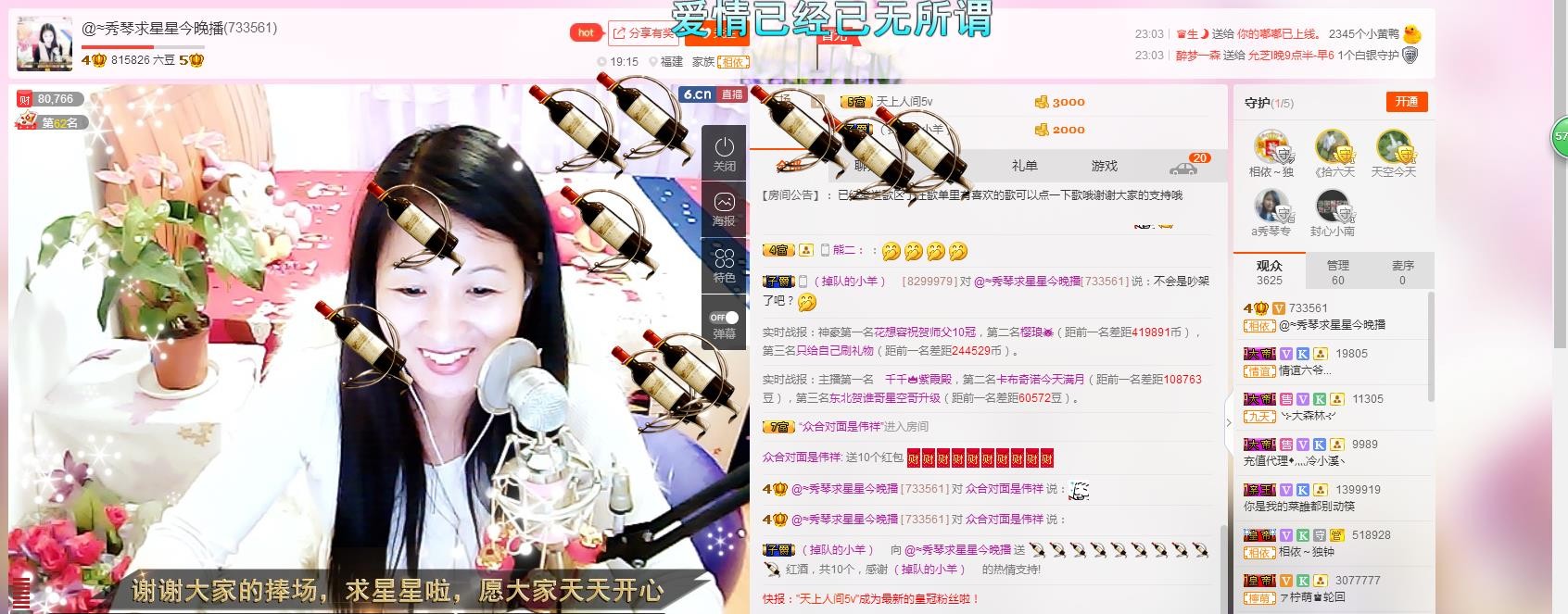 🎶琴儿🎶幸福满满的图片