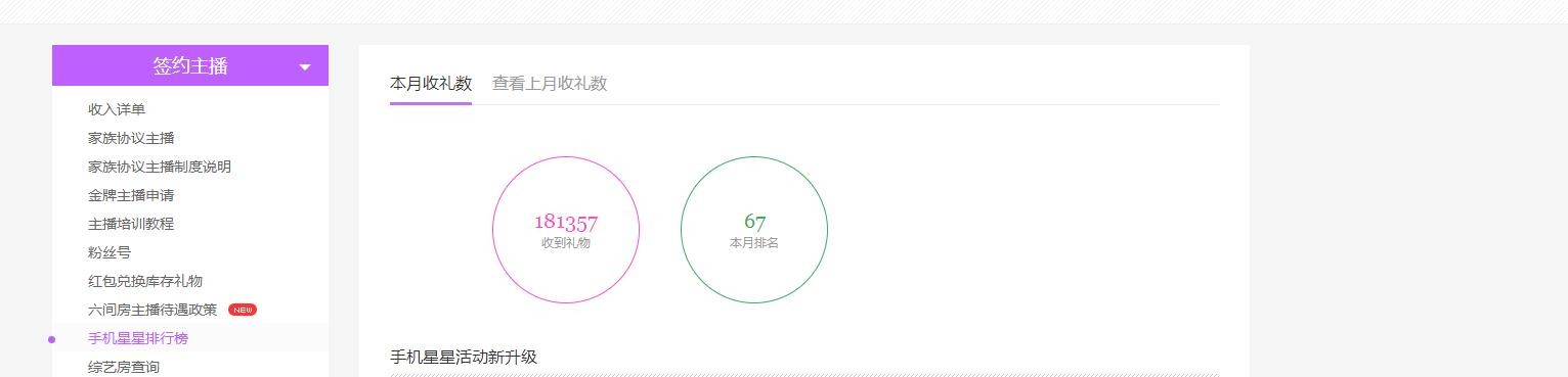 🎶琴儿🎶幸福满满的图片