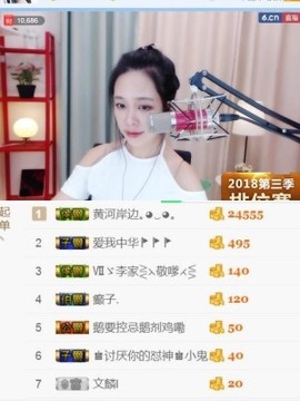 暖意融融暖意浓浓主播照片