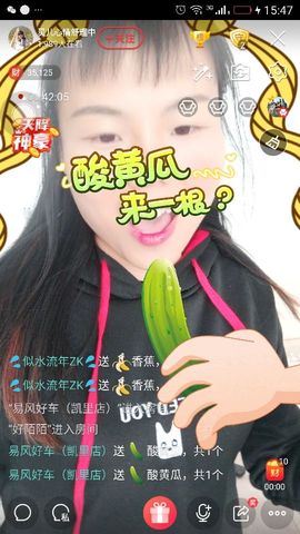妖妖灵等你哦主播照片