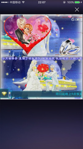 華哥你好主播照片