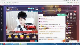 calm~薇宝主播照片