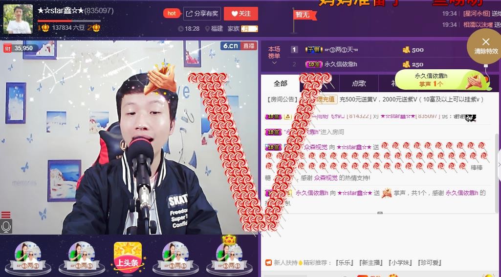 小鑫唱情歌的图片