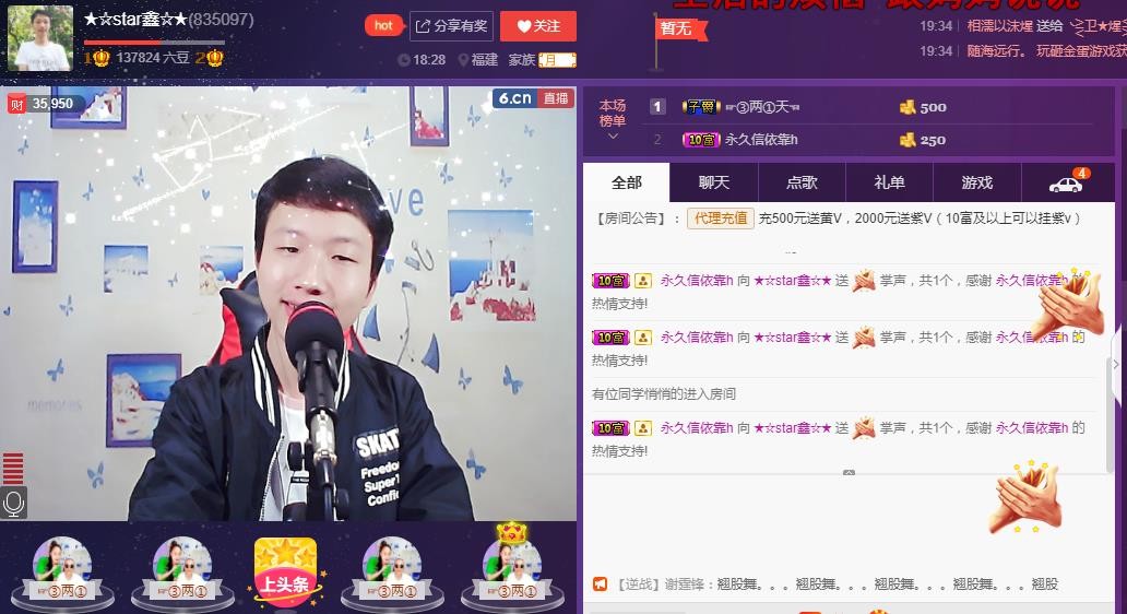 小鑫唱情歌的图片
