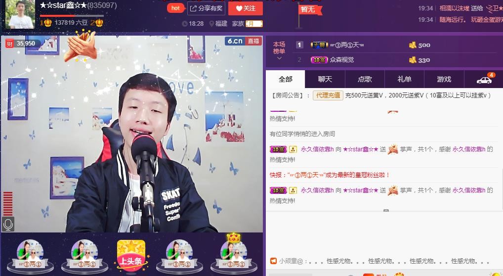 小鑫唱情歌的图片