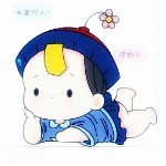 ✿曾经的回忆✿