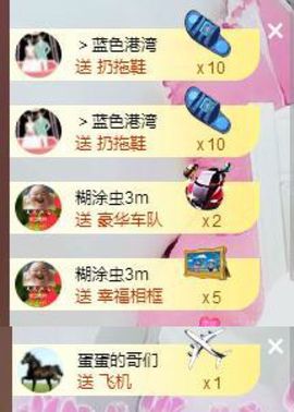 大吉大利😁主播照片