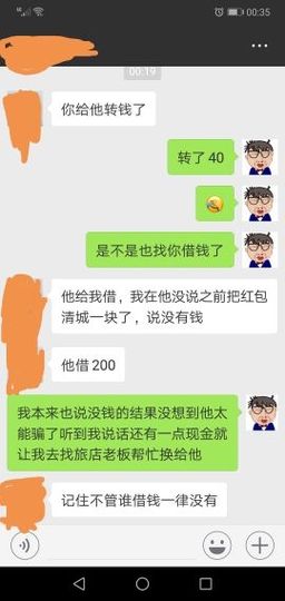 牛仔来了大家好主播照片