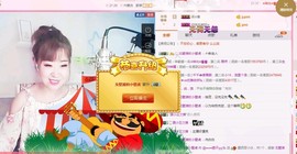 一只雁~主播照片