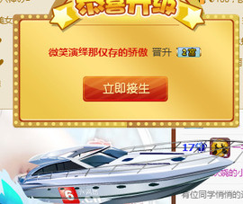 故乡111主播照片