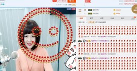 甜甜的番茄主播照片