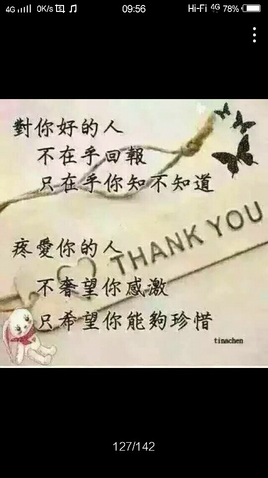 捡豆玩溜房的主播照片