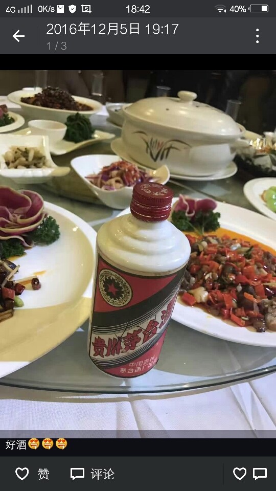 捡豆玩溜房的主播照片