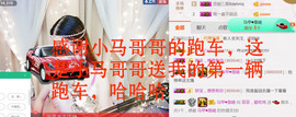 菲菲又停播了主播照片