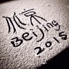 无话不说可好