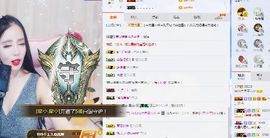 半个温暖主播照片