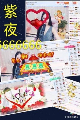 半个温暖主播照片
