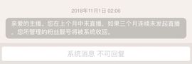 💰冰雪奇缘💰主播照片