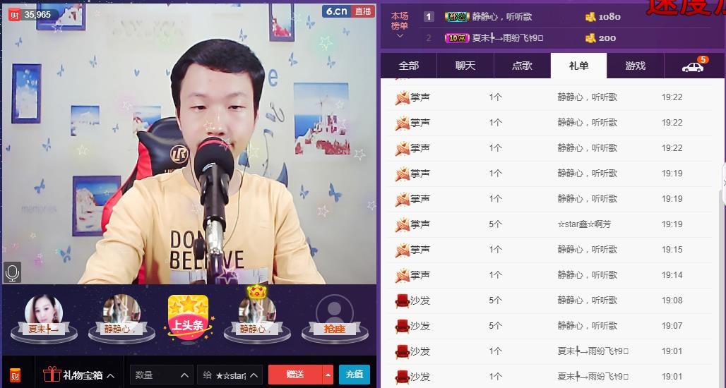 小鑫唱情歌的图片