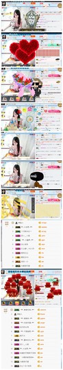 ╰╮玲珑╭╯主播照片