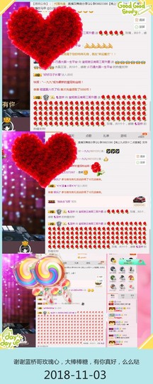 DJ21225主播照片