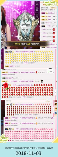 DJ21225主播照片