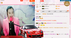 茉莉唱经典主播照片